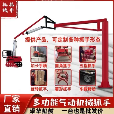 阜新市雄克卡盘爪schunk机械抓手303542PZN-plus 100-1-IS汰慷秒报价