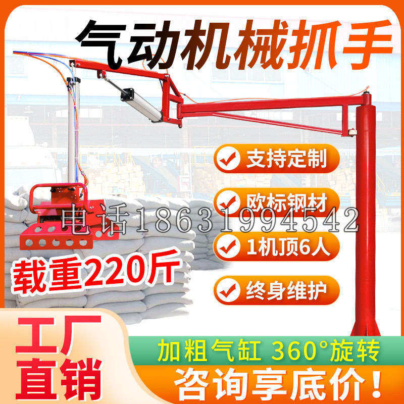 阜新市凯富 Jupiter木星电动液压机械臂制作 主从机器人机械抓手